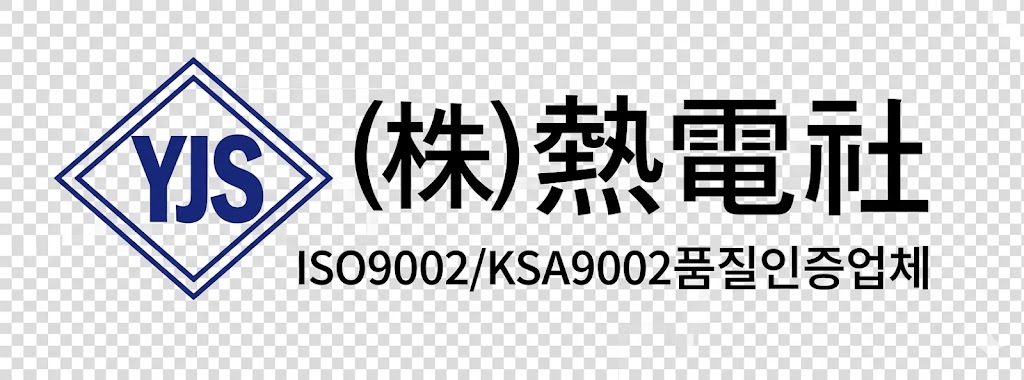 (주)열전사